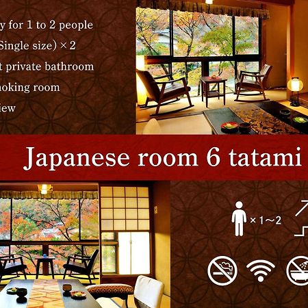 Heihachi Tea House Inn Kyoto Extérieur photo