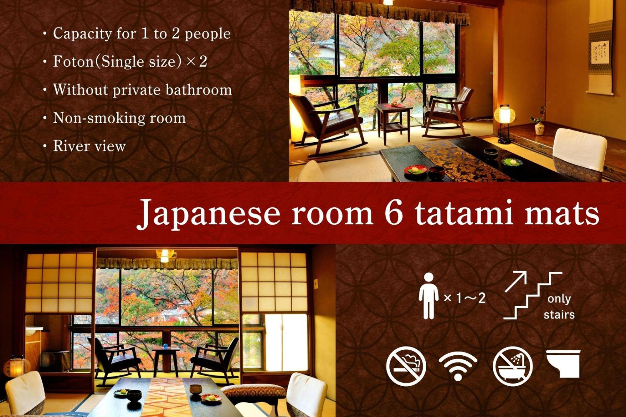 Heihachi Tea House Inn Kyoto Extérieur photo