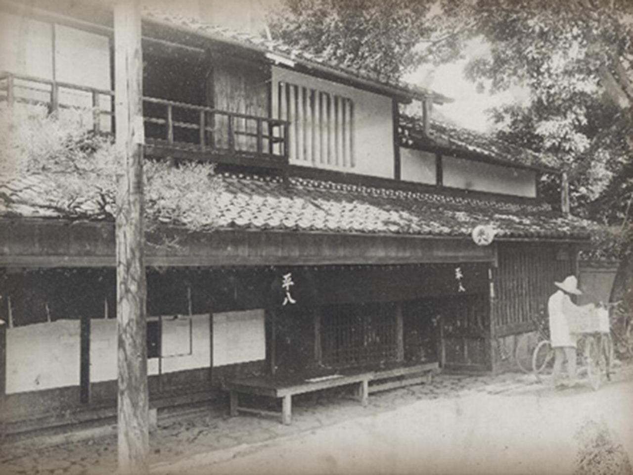Heihachi Tea House Inn Kyoto Extérieur photo