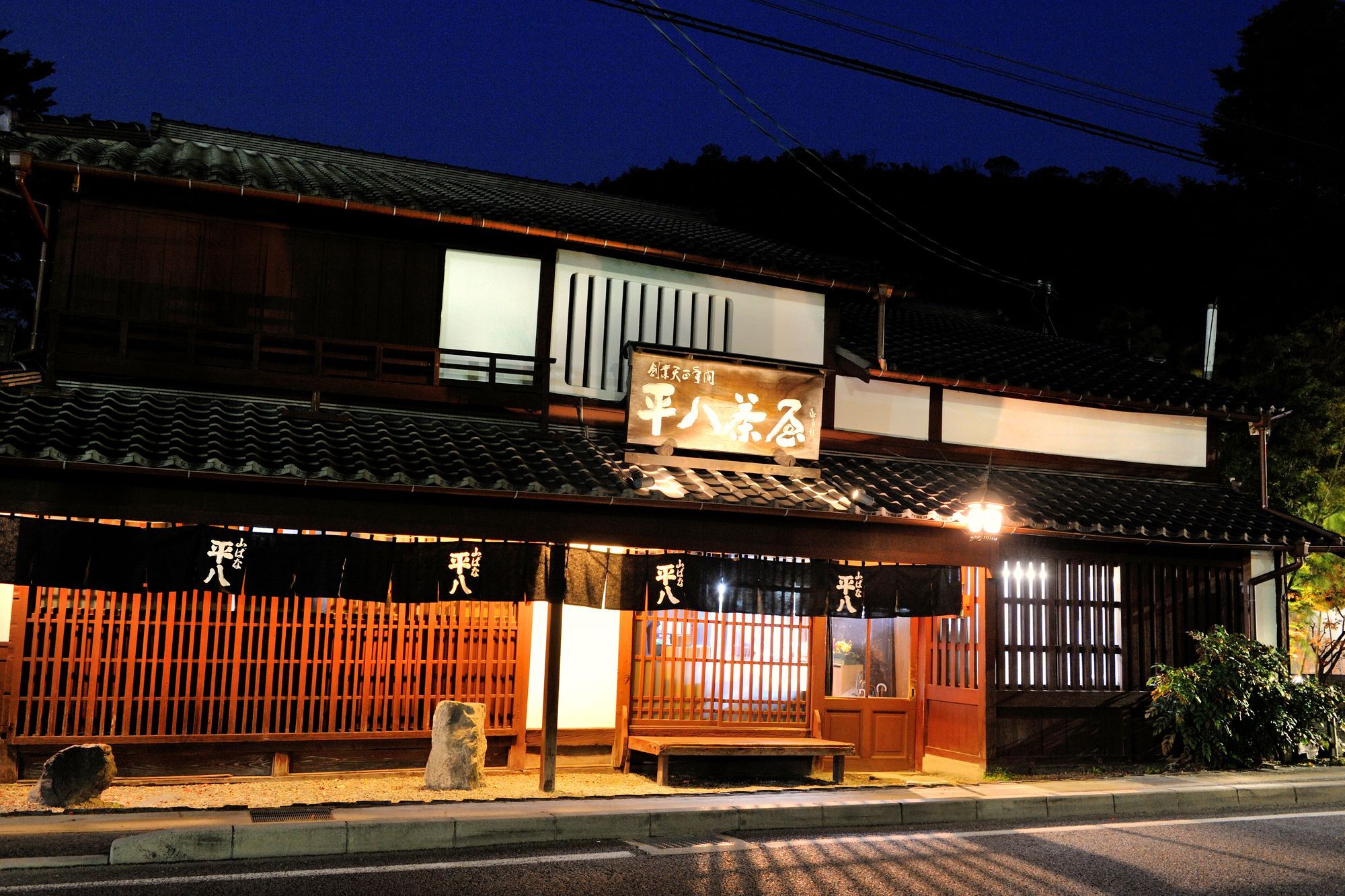 Heihachi Tea House Inn Kyoto Extérieur photo