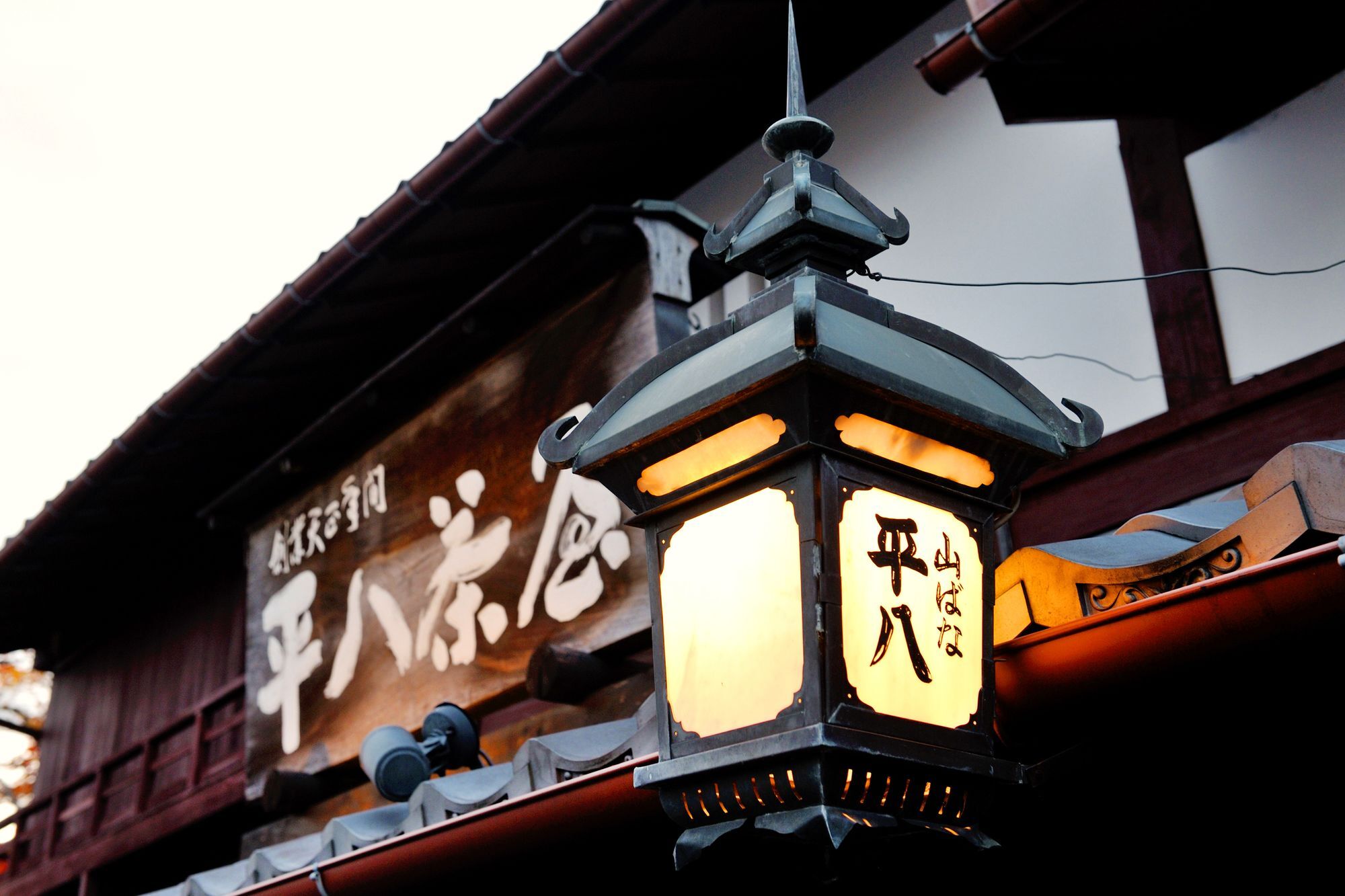Heihachi Tea House Inn Kyoto Extérieur photo